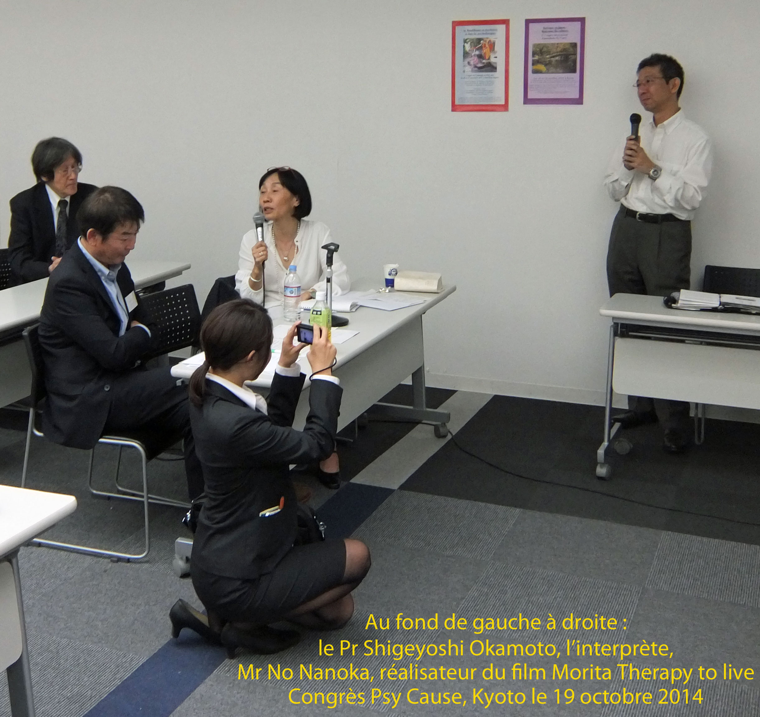 Journal du congrès de Kyoto : carnet N°4. Après midi de congrès du 19 octobre 2014
