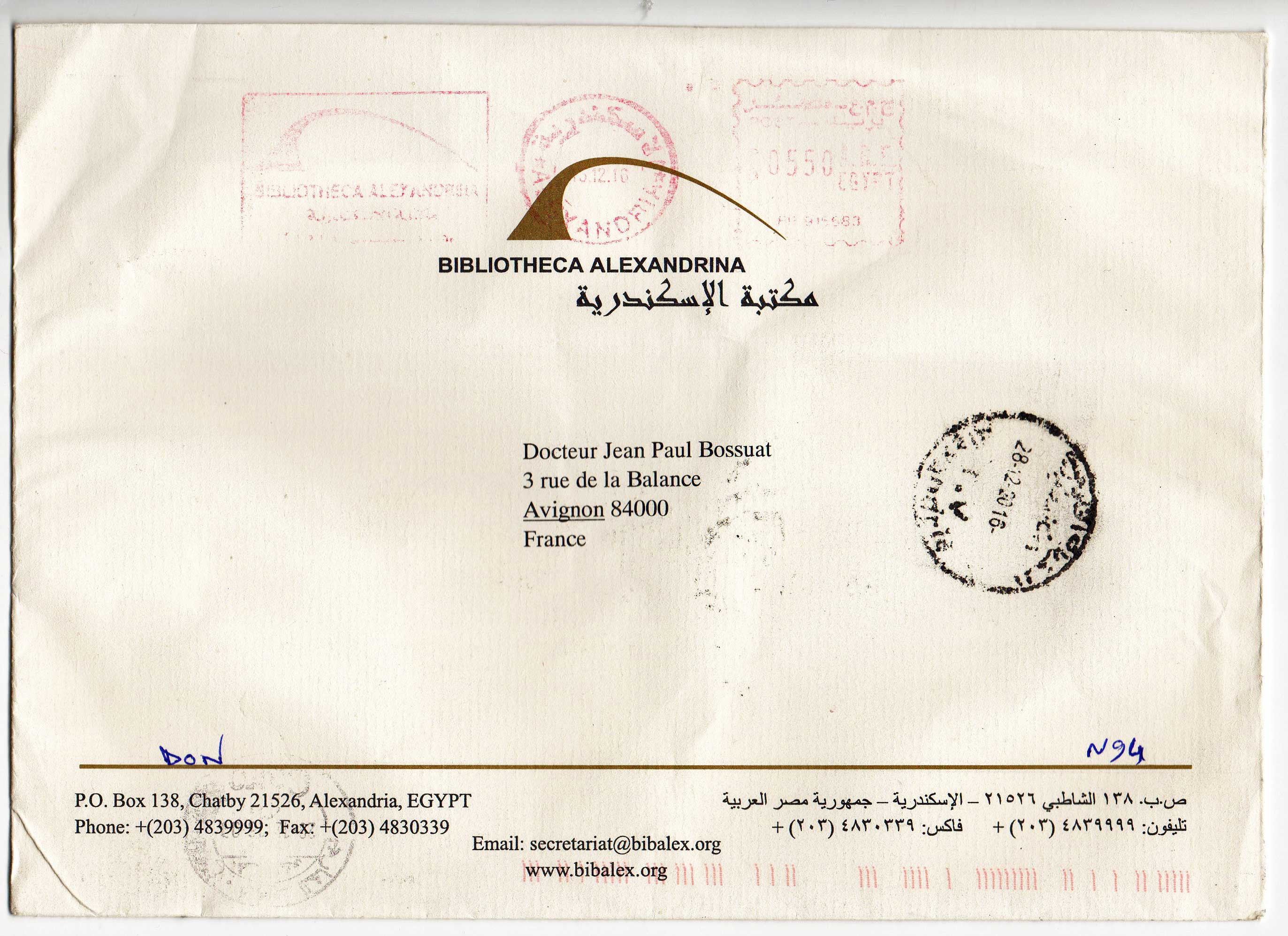 Le courrier de décembre 2016 de la Bibliotheca Alexandrina
