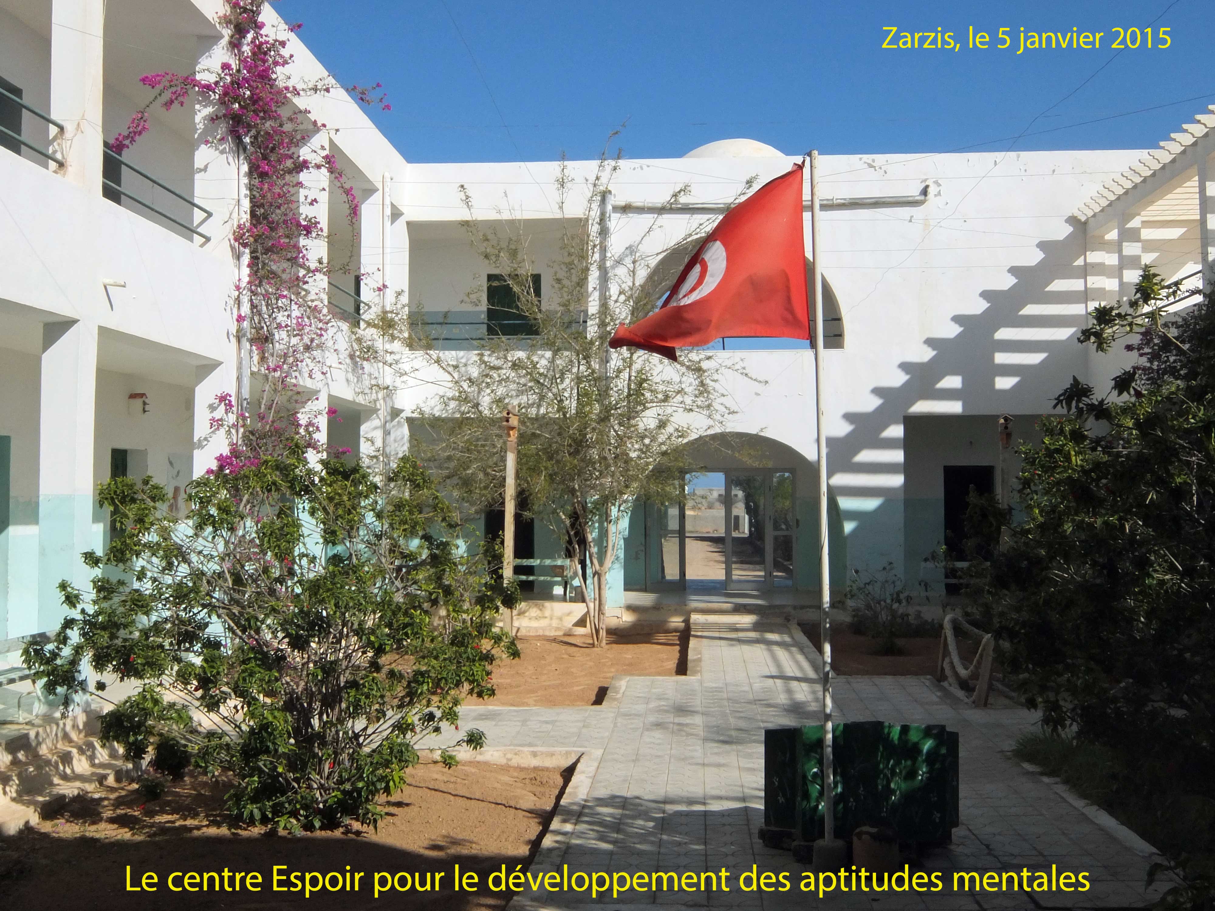Le centre « Espoir pour le développement des aptitudes mentales » à Zarzis (Tunisie)
